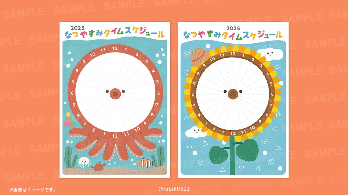 7dream_com's tweet image. /
なつやすみタイムスケジュールシートが #セブンプリント に登場🐙🌻
\
A4サイズのスケジュールシート(全2種)が
セブン‐イレブン店内マルチコピー機にて販売中!
デザインはタコとひまわりから選んでね♫
この機会をお見逃しなく👀✨
詳細は⇒sej.co.jp/products/bromi…