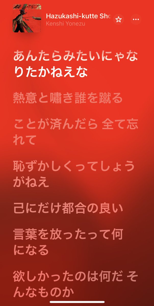 参政党関係者及び支持者の皆様へ
ぜひご一聴くださいね

youtu.be/1_KTvtHJkFg?si…