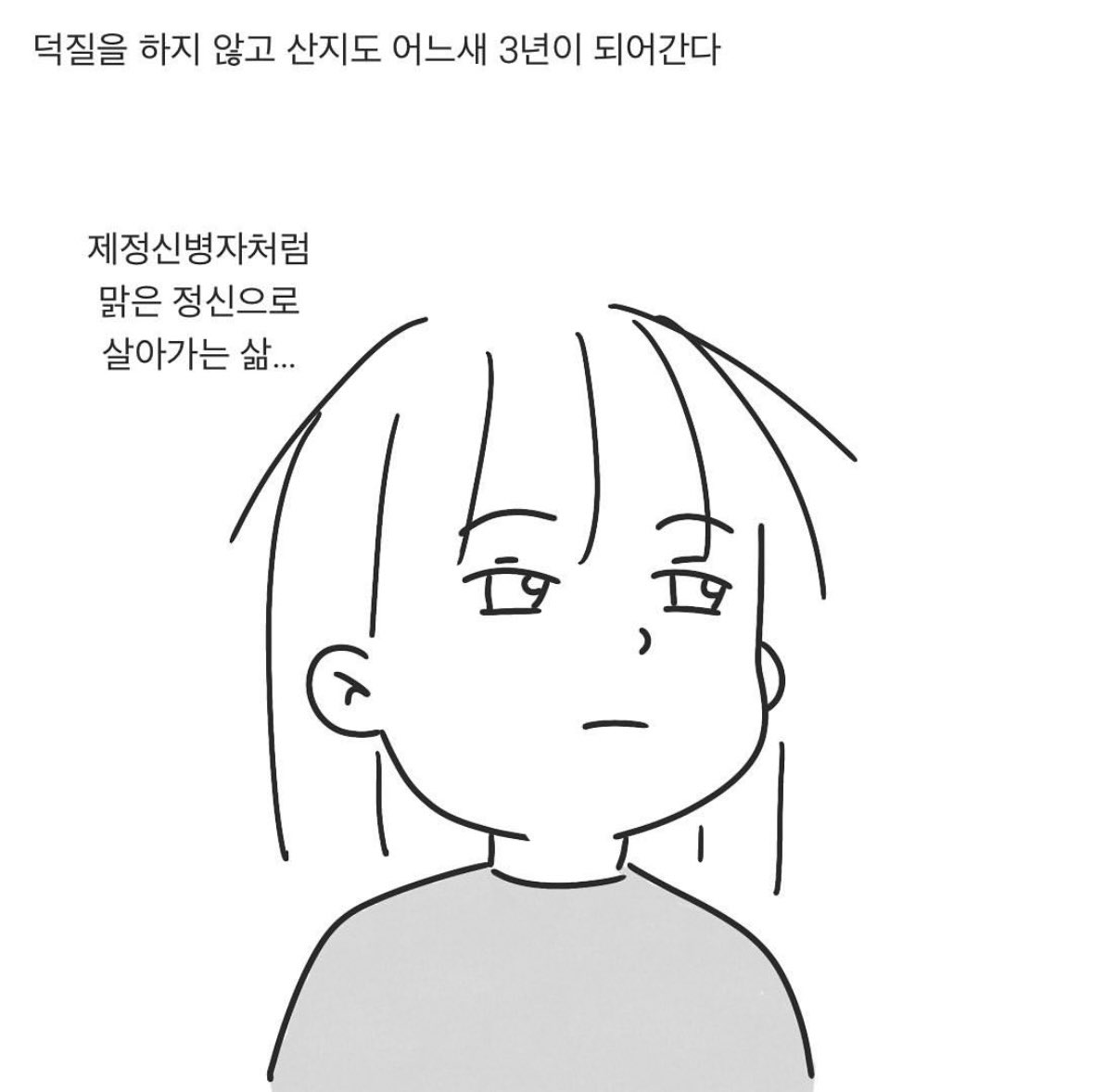 순대먹는설치류(aka비스카차) (@bg_2329) on Twitter photo 