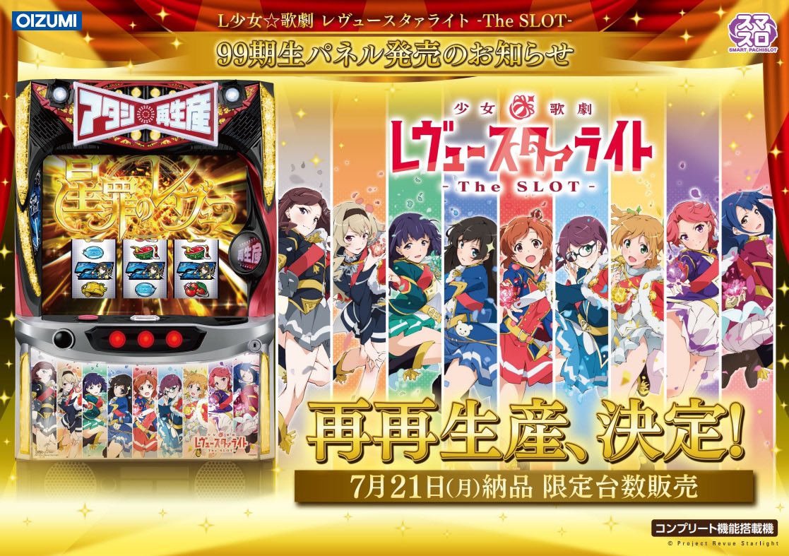 1000ちゃん（㈱オーイズミ公式） (@oizumi_koushiki) / X