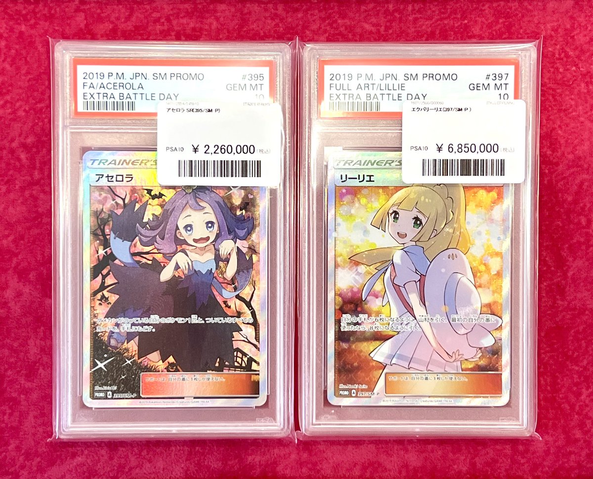 エクバリーリエ 販売開始します👧🏼💖 💖 エクバリーリエ