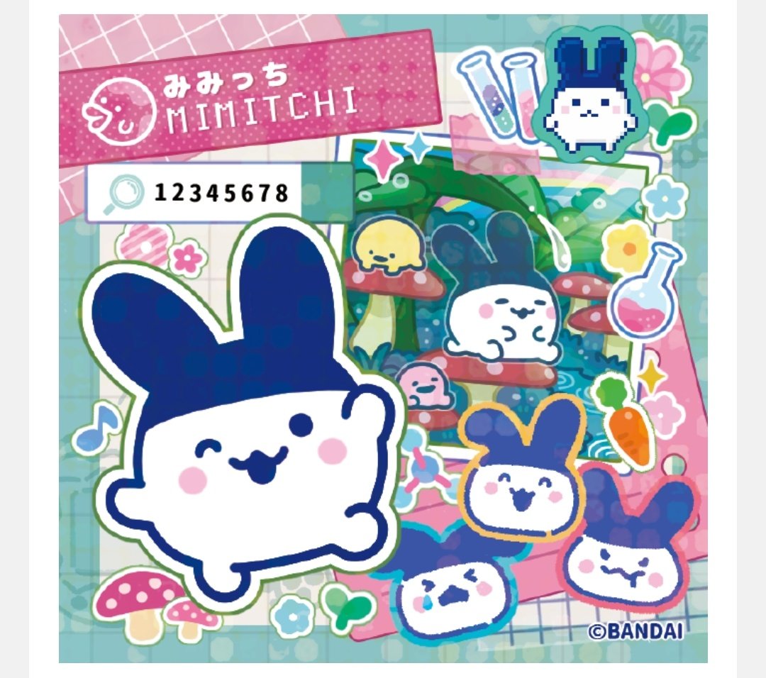 みみっち！！！😍😍😍