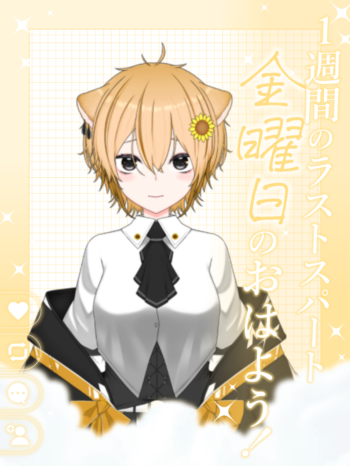 Ikumi Yamauchi様♡ありがとうございます♡ Zenryoku Joshi Kakumei! | Pmarusama (P丸様) Solo | FULL ROM