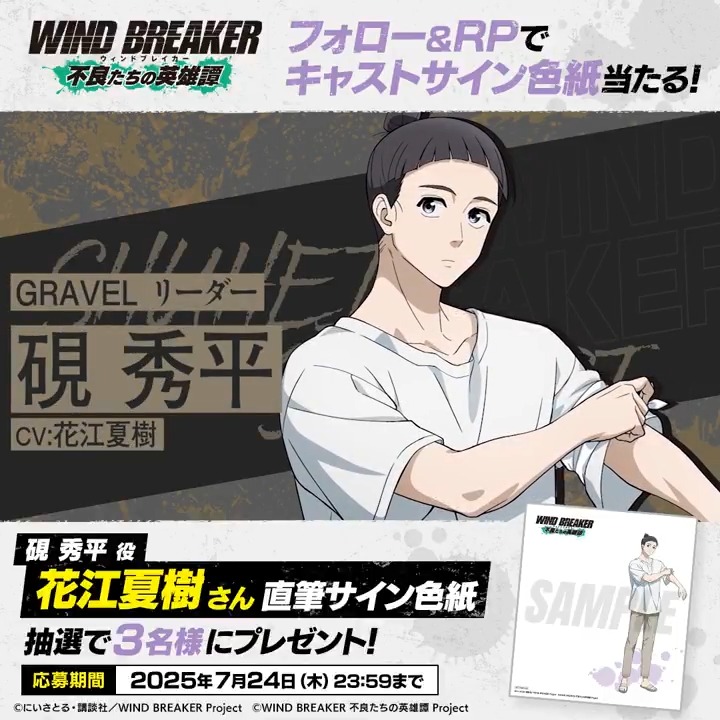 罪作りな君 声優15名直筆サイン色紙 抽選 カードキャップターさくら 超豪華声優陣による自筆サイン色紙