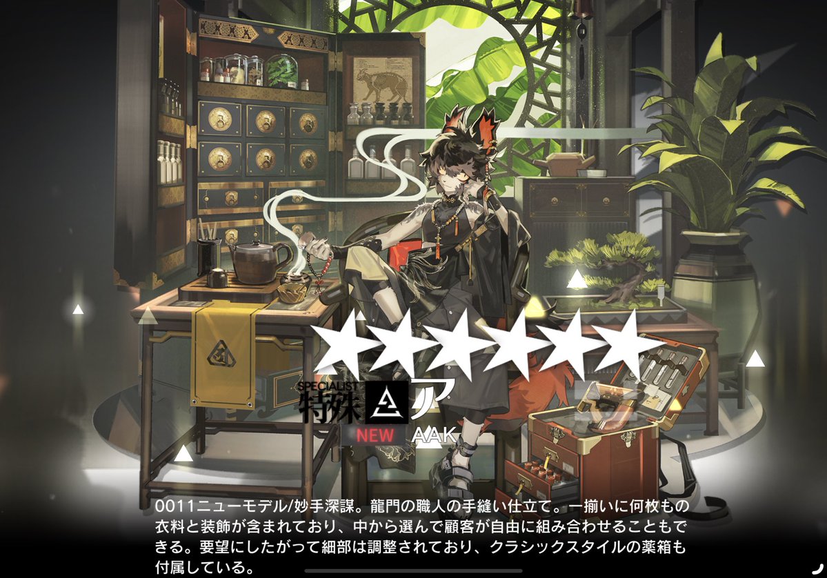 Buchuc0's tweet image. aak my boi qwq