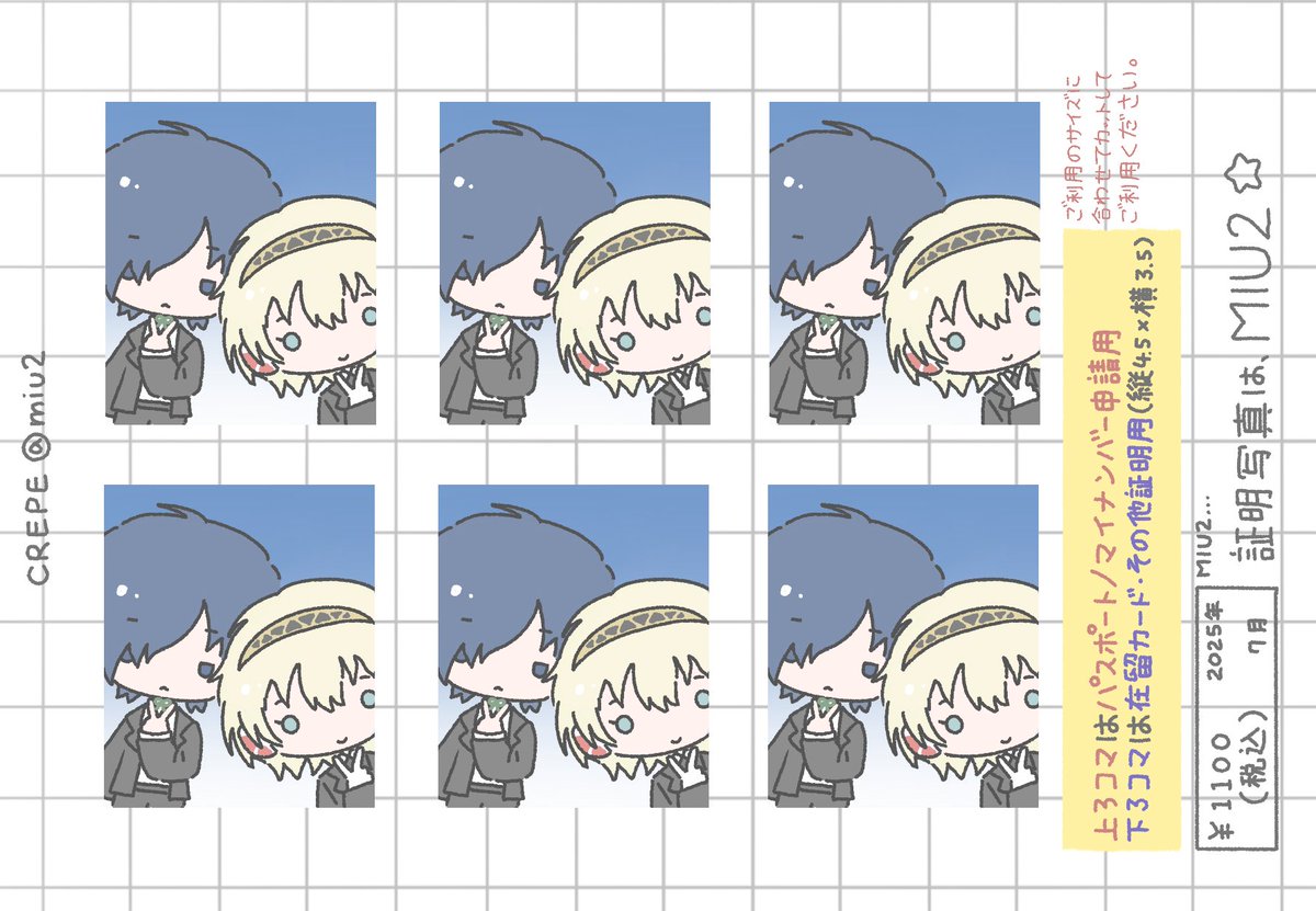 revivalp4's tweet image. 커미션으로 주아이를 그렸대요... 🩵💛