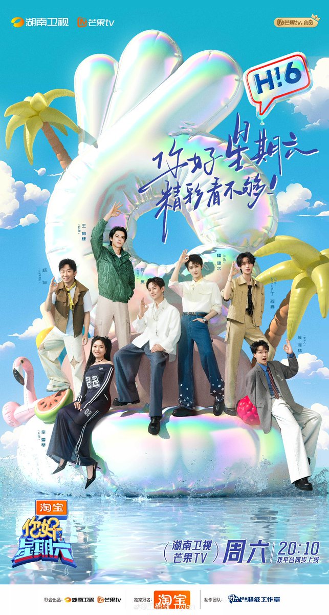 WangHediFolder's tweet image. 250718 #DylanWang Weibo update for #HelloSaturday
"Happy 3rd anniversary to #Hi6 Street!
I've had countless joyful moments here, may this street become a utopia for even more people.
The "Lao Di Fang" will always welcome you 😎"
#王鶴棣棣 #WangHedi #王鹤棣 #你好星期六