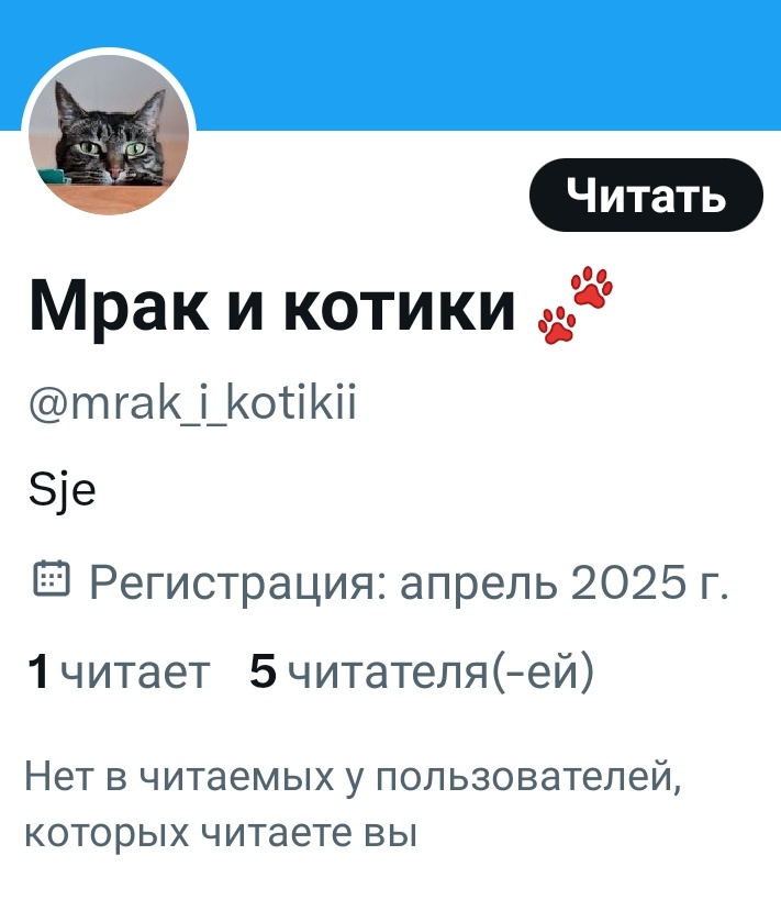 МОШЕННИК! x.com/mrak_i_kotikii…