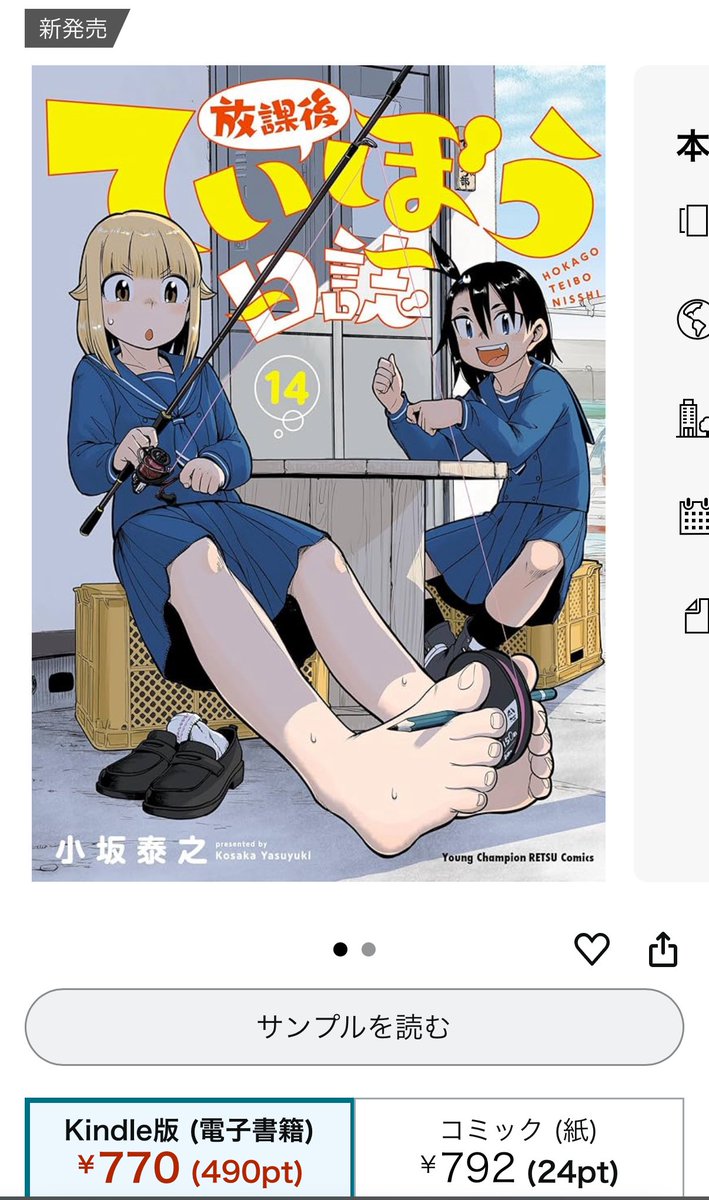 こやん☆断捨離中値下げok✨早い者勝ちページ ごんじん on X: 