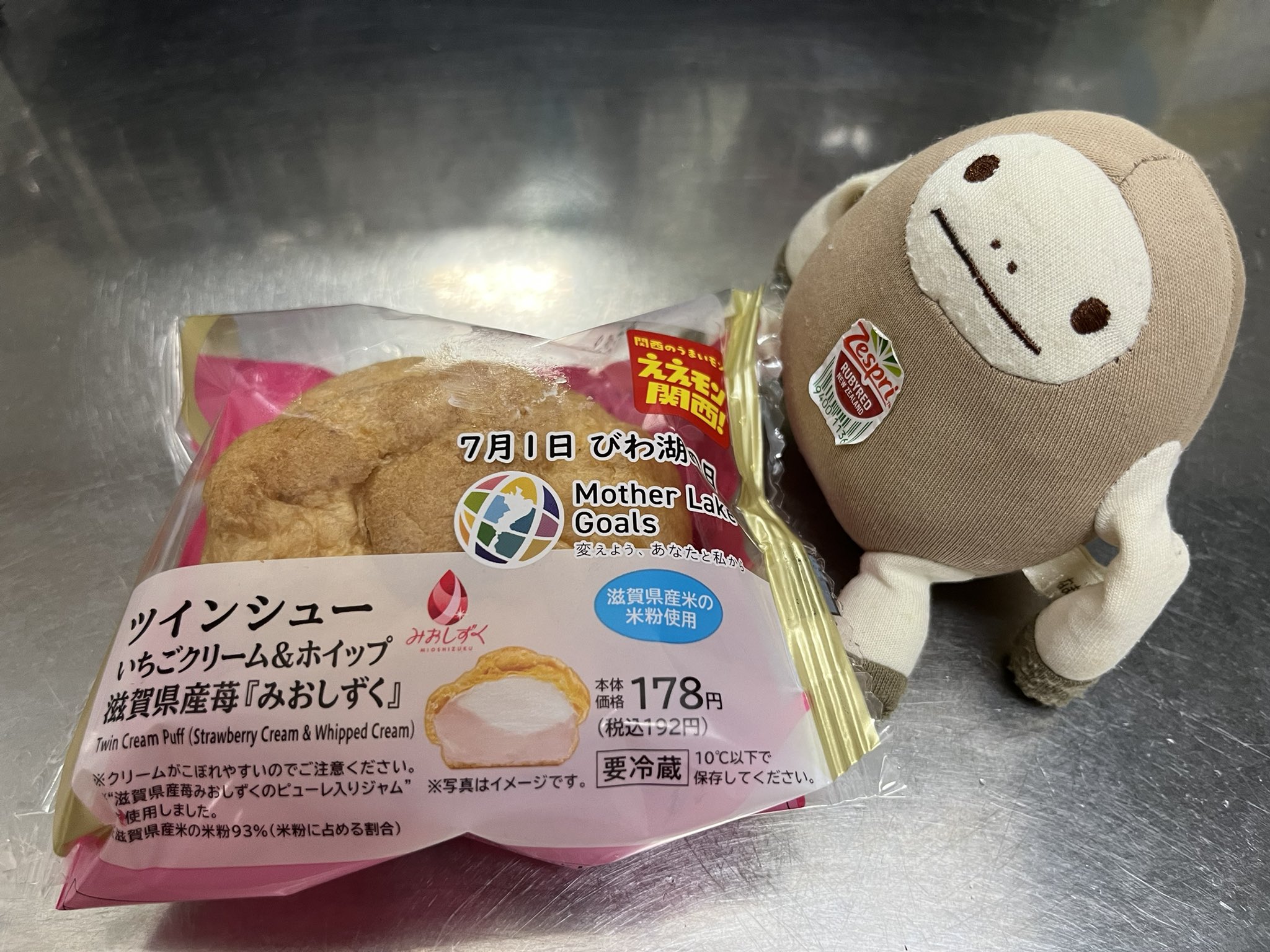 めぐいちご のもっちゃん（今すぐ停戦） on X: 