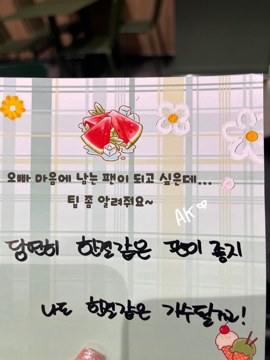 ARTISTKIM0126's tweet image. 250715 Everline 팬싸
🤔:오빠 마음에 남는 팬이 되고 싶은데... 팁 좀 알려줘요~
😸:
당연히 한결 같은 팬이 좋지
나도 한결같은 가수 될거고
@bornfreeonekiss ☺️
#김재중 #재중 #KIMJAEJOONG
#JAEJOONG #ジェジュン #金在中