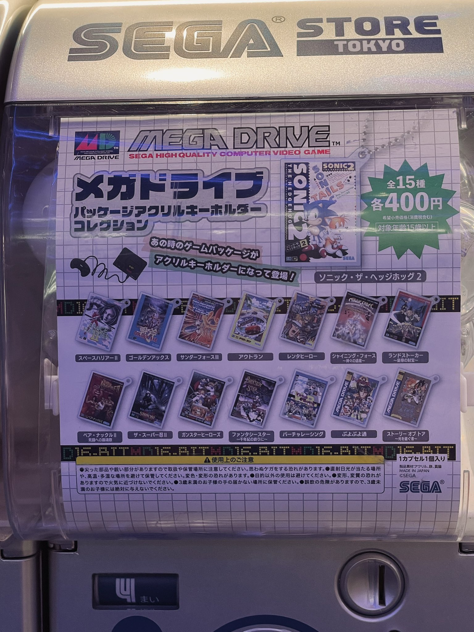 だかいち飯店　アクリルコースター　コンプリート　9点セット 抱かれたい男1位に脅されています コンプリートセット だかいち