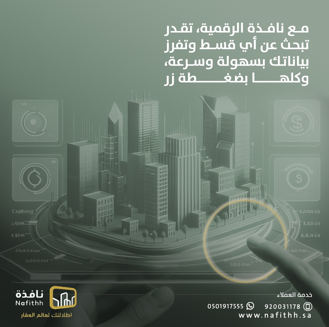 نافذة tweet media