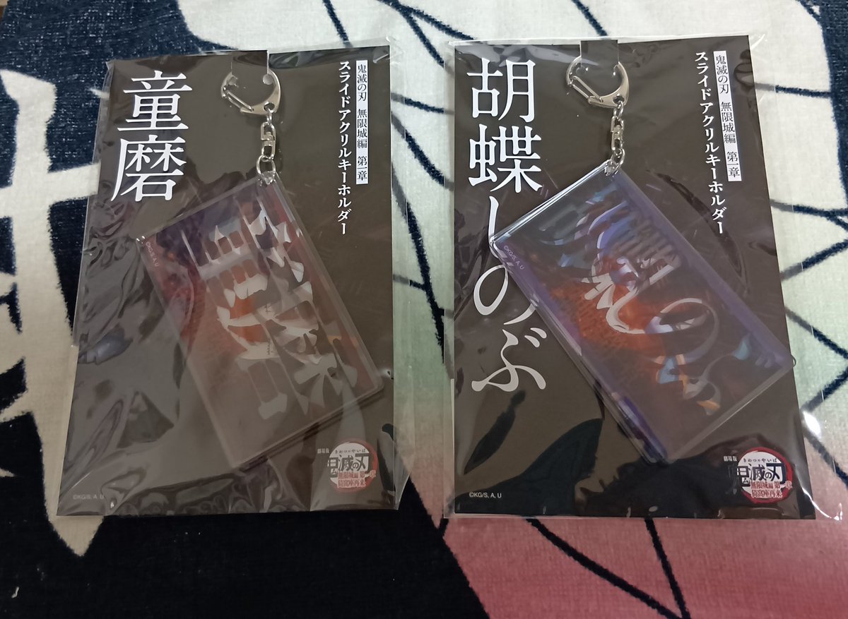 スライドアクリルキーホルダー良!!
童しのがグッズで揃えられるの夢じゃない〜😭✨✨✨🌈🦋💖 