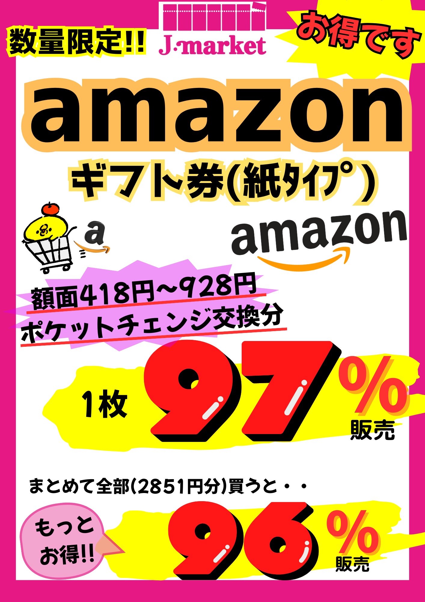 【珍品ミス券】「金沢➡️福阪市井」 JR 金沢駅 平成10年12月3日発行 珍品ミス券】「金沢➡️福阪市井」 JR 金沢駅 平成10年12月3日