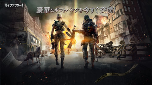 ライフアフター·サバイブ tweet media