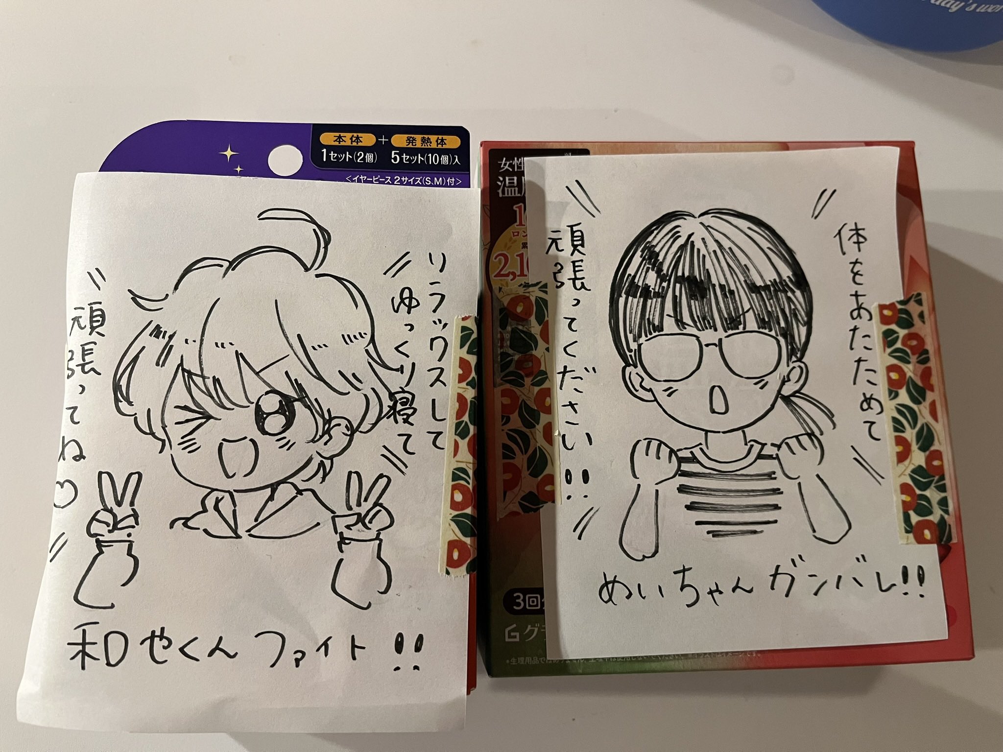 幸田もも子🍑 (@momokokouda) / X