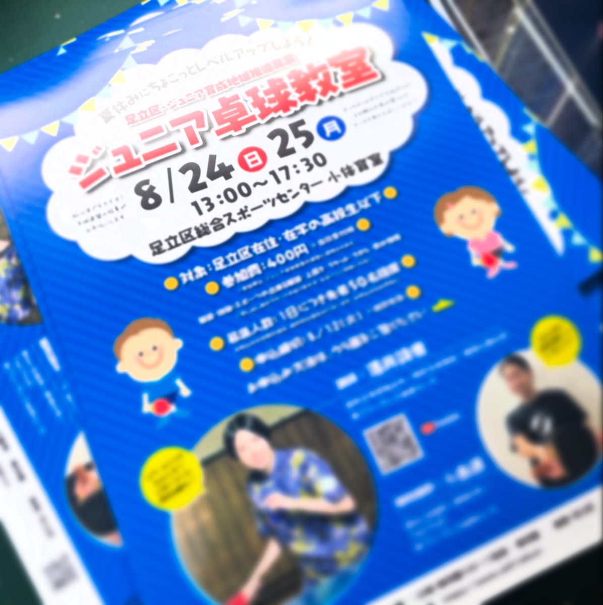 PINGPONGDESIGN STORE (@ppdstore) on Twitter photo 