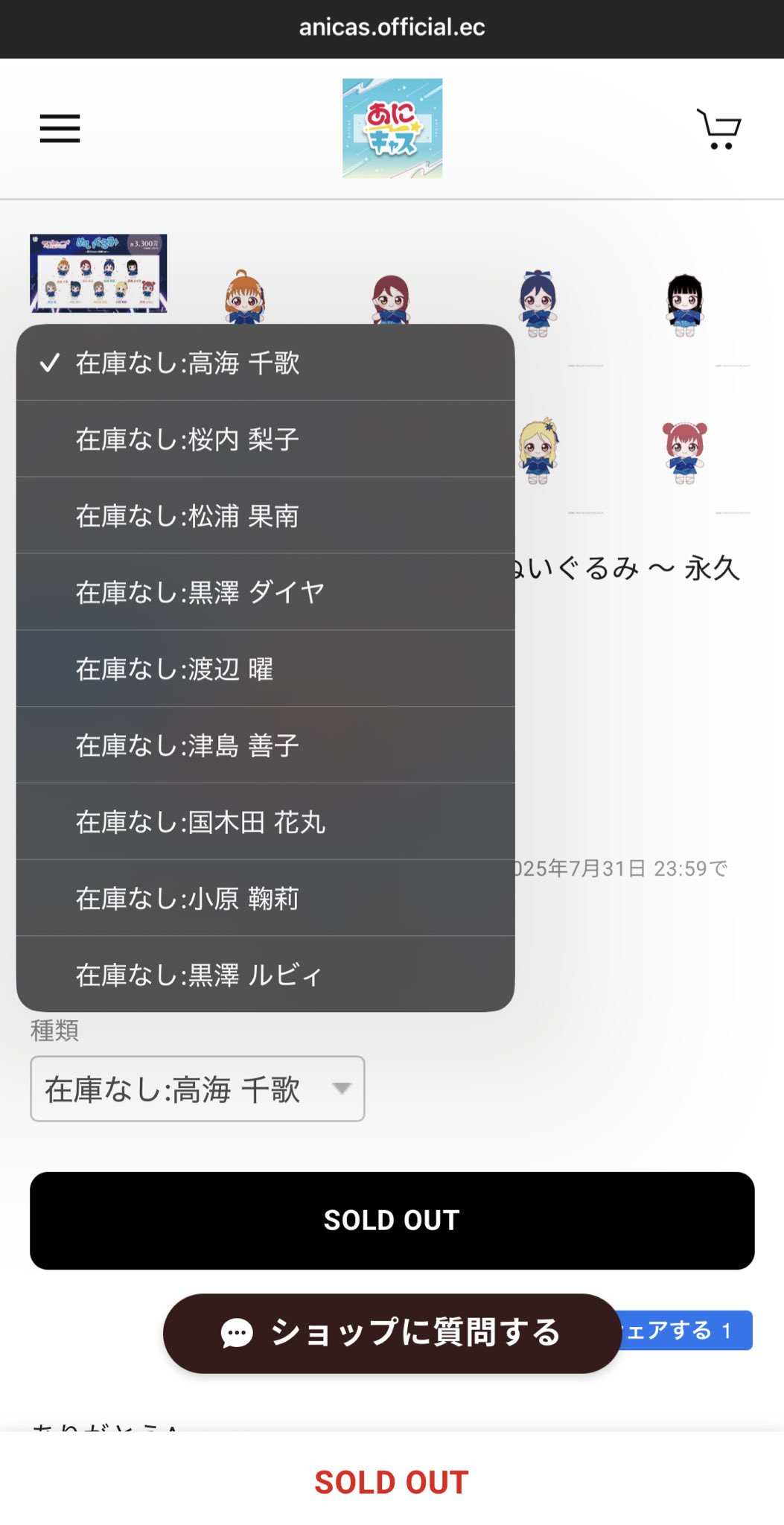 ʕ•ᴥ•ʔ　その他の方購入× ◇Vixen 双眼鏡 Saqras（サクラス）H6✕16 価格：19,000円（税込