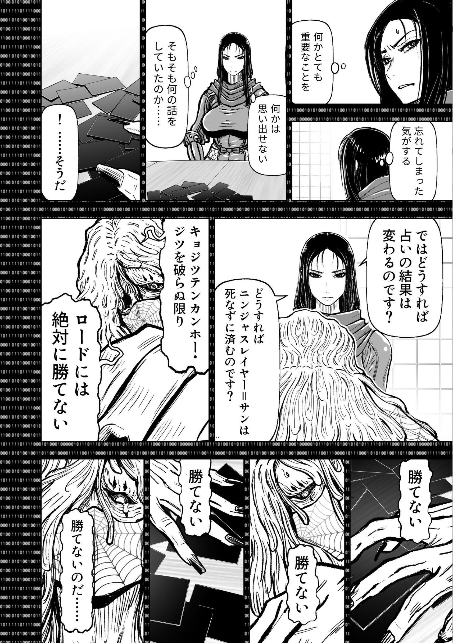 思い出話やエピソード語ってくれたら...、しょうがないにゃー。 745-1 こわ～いDVDだゾ｜クレヨンしんちゃん｜テレ朝動画