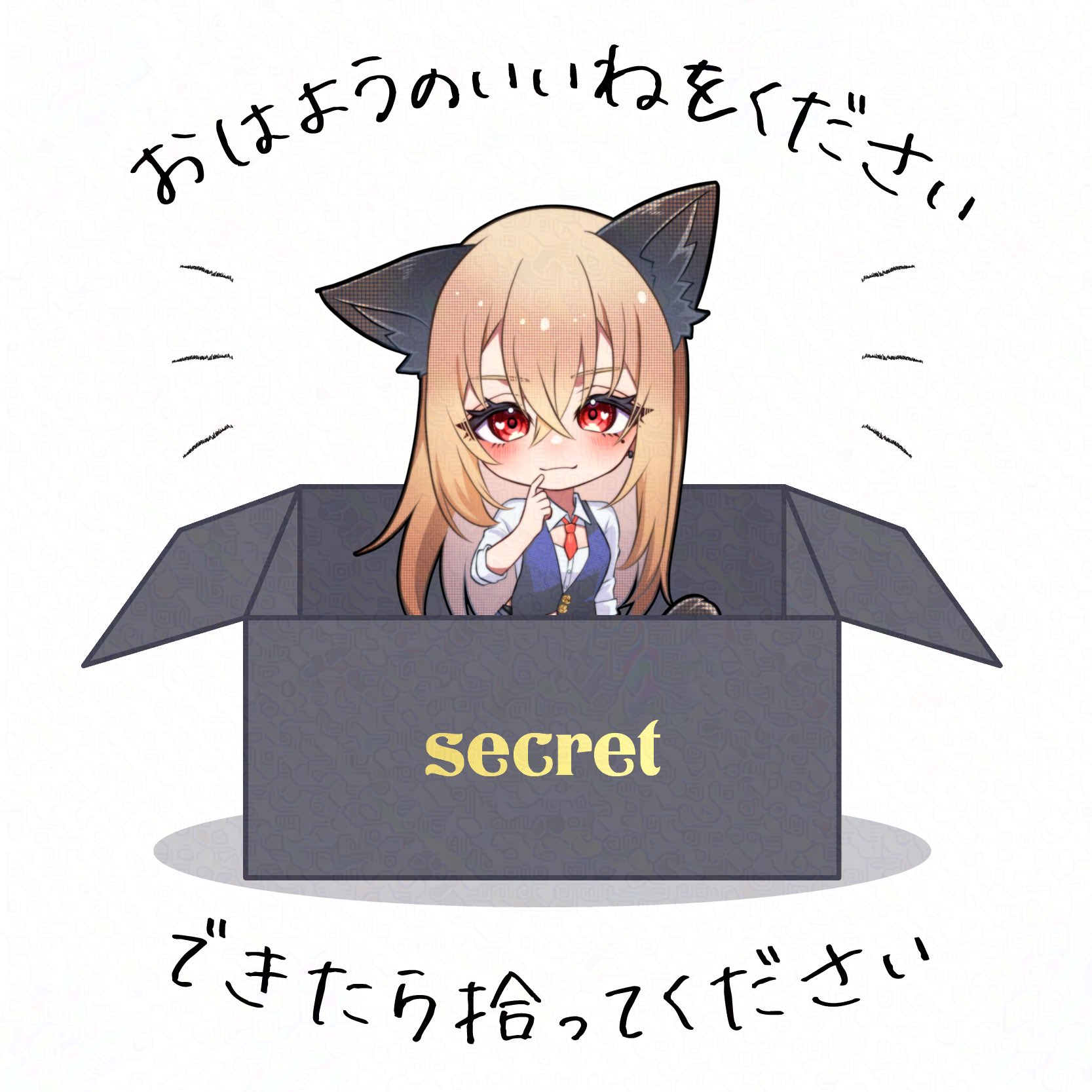 【専用】ねこ汰@プロフ有⚠通知不良　様 猫乃(Nekono)@癒歌系猫Vsinger on X: 