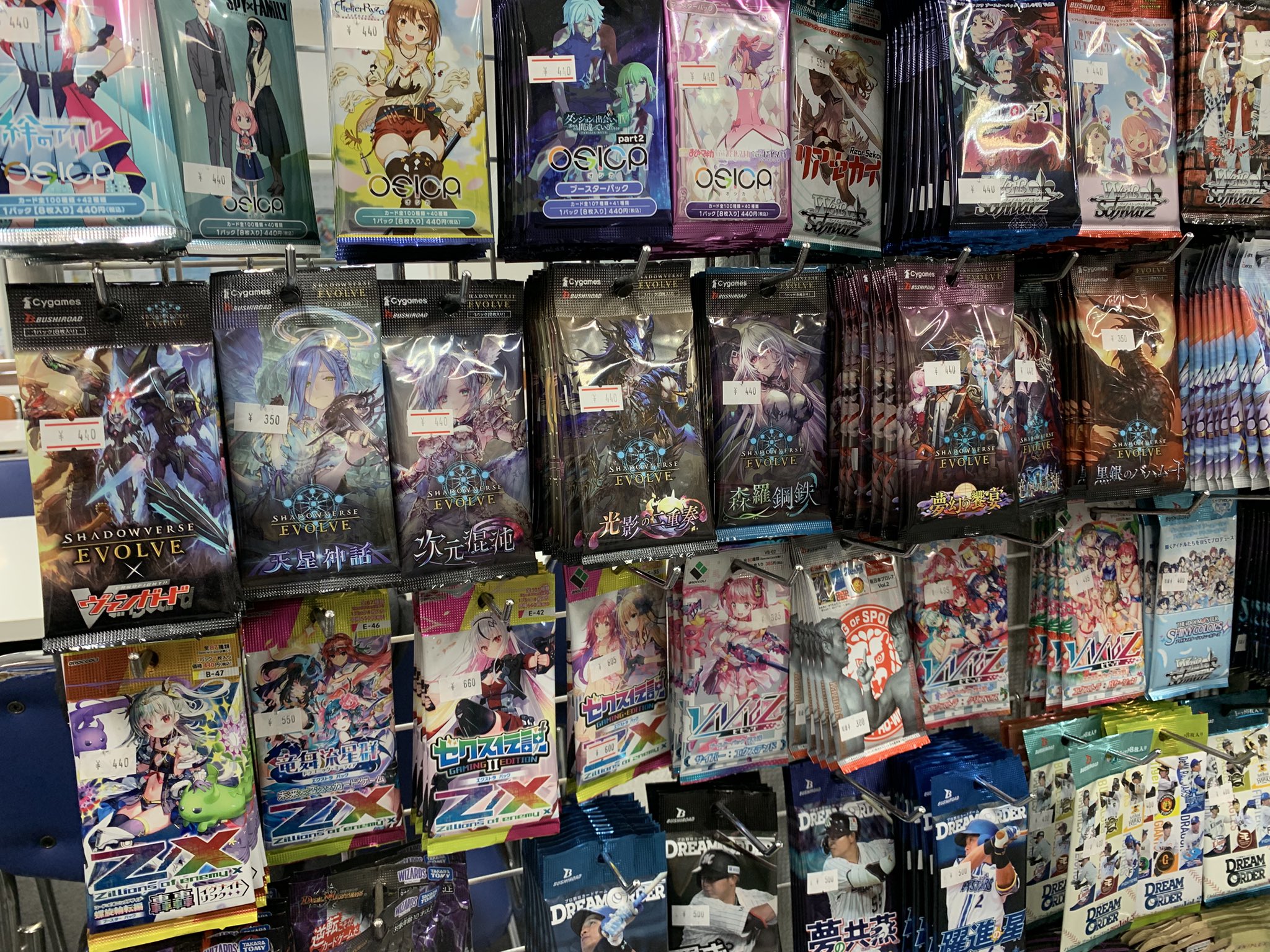 シャドウバース　プロモパックまとめ売り シャドウバース プロモパックまとめ売り シャドウバース エボルヴ