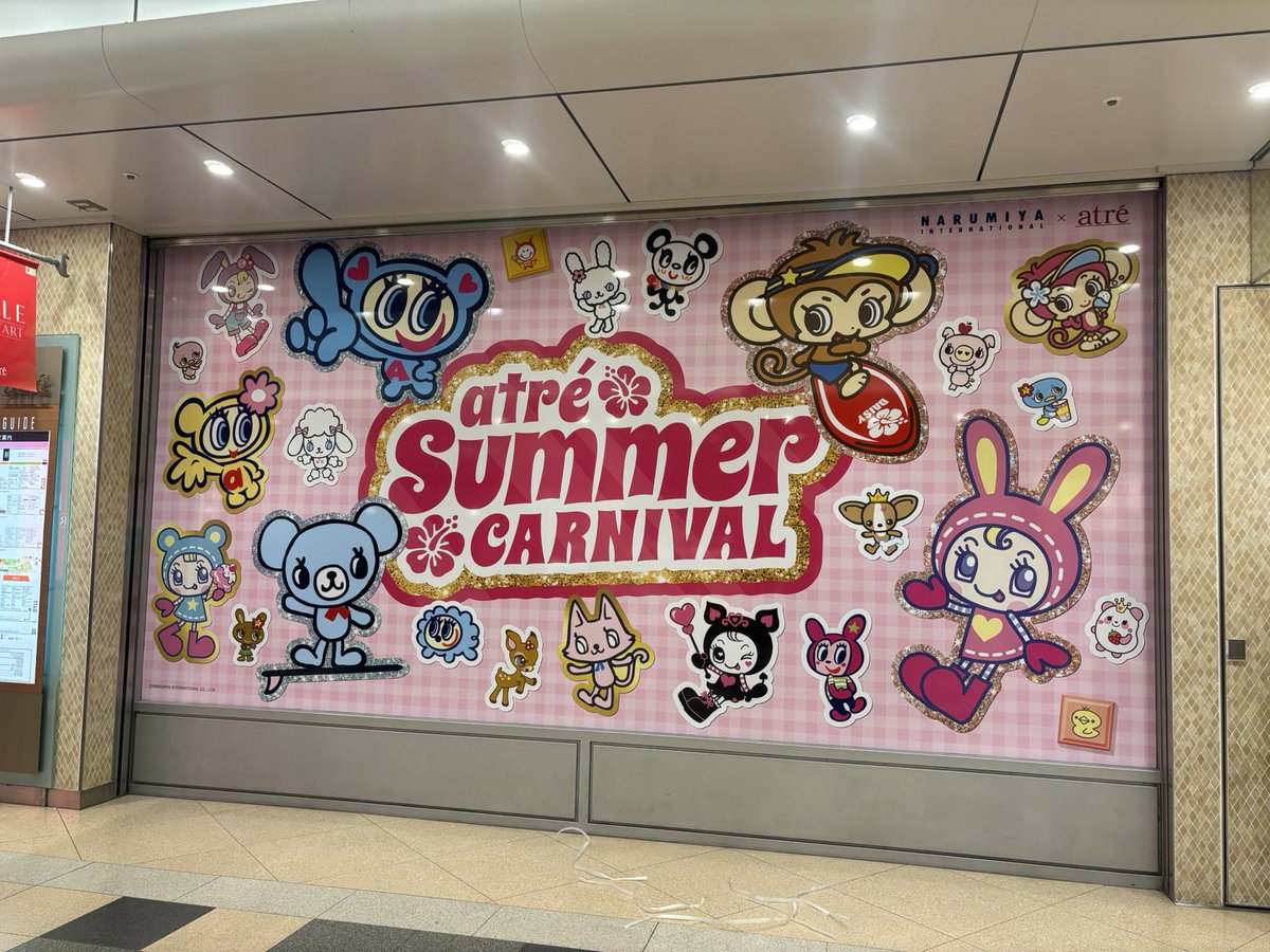 懐かしい！！
左上の青いやつのTシャツヘビロテしてた