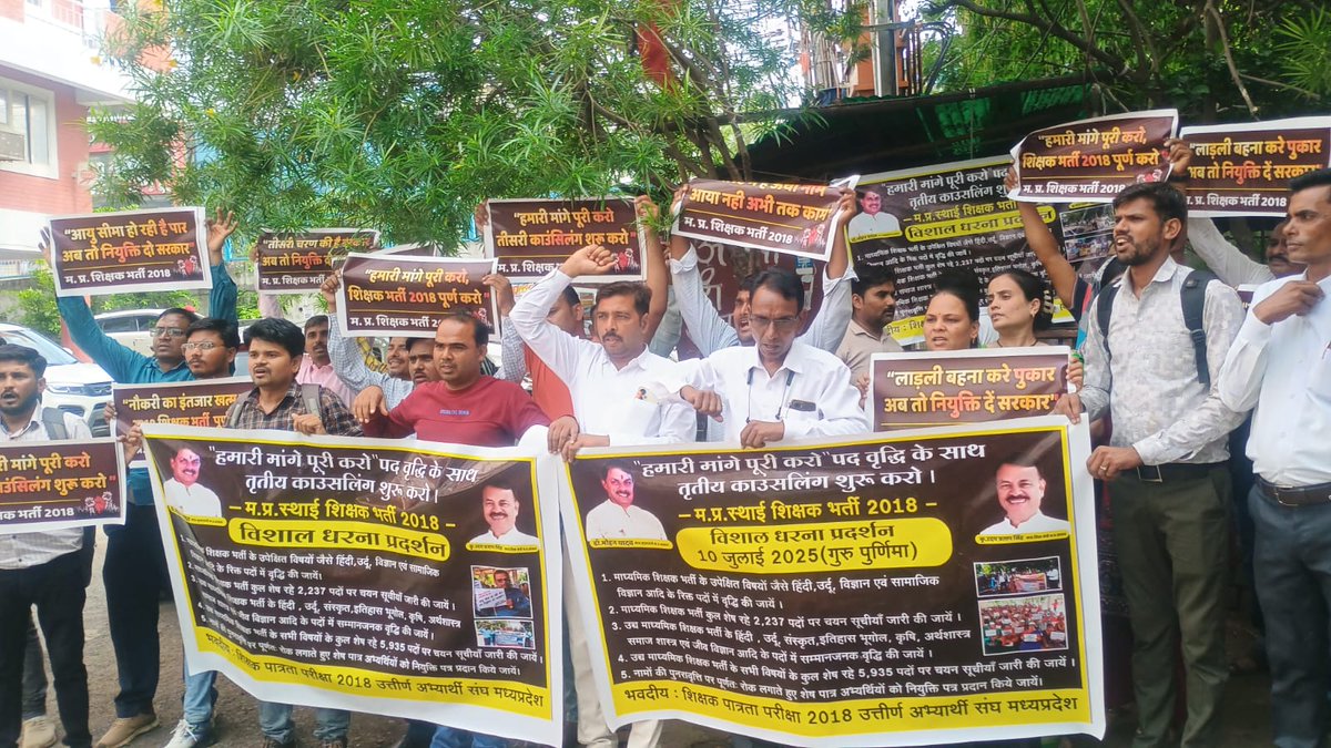 <a href="/Manoj23446Manoj/">Manoj Yadav</a> #2018 शिक्षक भर्ती 7 साल से अधूरी इसे थर्ड काउंसिल करते हुए पूरी करने की कृपा करें।
<a href="/narendramodi/">Narendra Modi</a> <a href="/AmitShah/">Amit Shah</a> <a href="/ChouhanShivraj/">Shivraj Singh Chouhan</a> <a href="/CMMadhyaPradesh/">Chief Minister, MP</a> <a href="/deptpesmp/">Department of Planning, Economics & Statistics, MP</a> <a href="/EduMinOfIndia/">Ministry of Education</a> <a href="/RavidasShyamlal/">प्रदेश अध्यक्ष</a> <a href="/INCIndia/">Congress</a> <a href="/udaypratapmp/">Uday Pratap Singh</a> <a href="/rajnathsingh/">Rajnath Singh</a> <a href="/nitin_gadkari/">Nitin Gadkari</a> <a href="/JansamparkMP/">Jansampark MP</a> <a href="/minprdd/">Panchayat and Rural Development Department, MP</a> <a href="/Manoj23446Manoj/">Manoj Yadav</a>