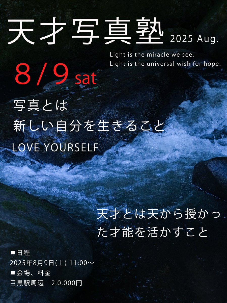 天才写真塾のアカウントに変わりました。 (@portraitqaa