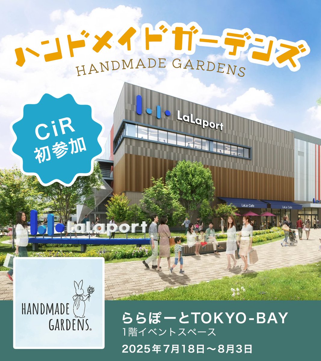 CiR_IX's tweet image. 今日から「ららぽーと TOKYO BAY」で開催される #ハンドメイドガーデンズ に参加します✨️

ブルーカラーの以下の作品を委託しています😊
・アロマペンダント・キーホルダー
・Orelia ピアス・イヤリング・襟ピン

🔸7/18～8/3「ハンドメイドガーデンズ」
ららぽーとTOKYO BAY：1F イベントスペース