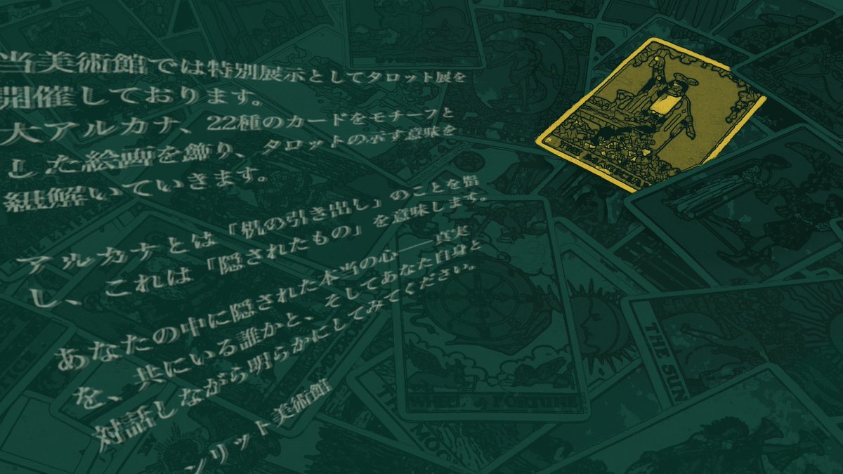 夜行回路 tweet media