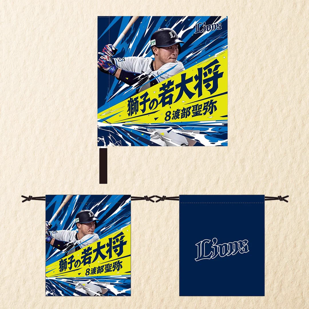 公式】埼玉西武ライオンズ グッズ on X: 
