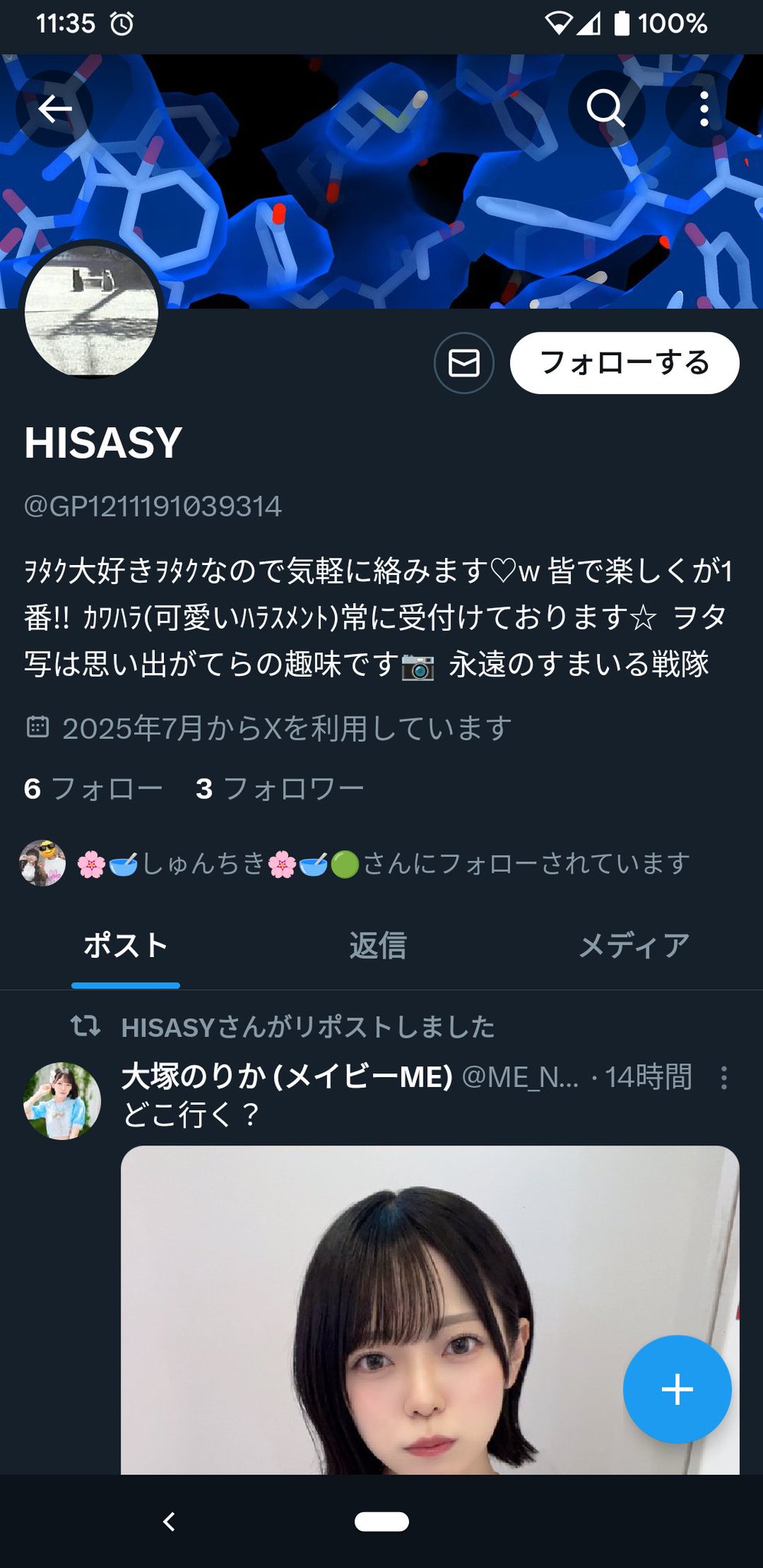 おはな☺︎購入前にコメントください ご購入前にコメントください。在庫確認いたします。｜メガニケ