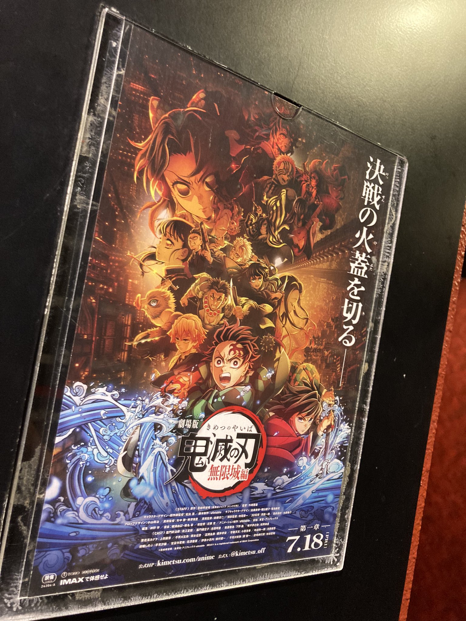【フォロー割実施中】鬼滅の刃 おまとめ 20点 🌍SAKI🌸🌕 on X: 
