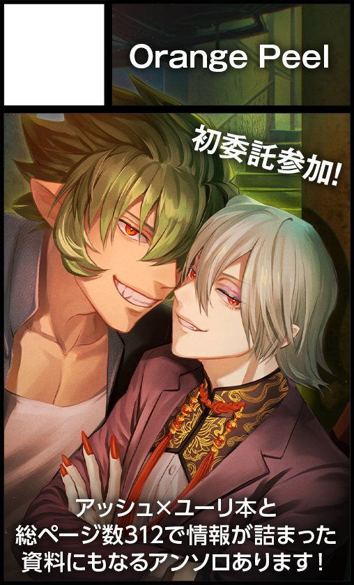 yokaimemo1's tweet photo. 【委託参加します！】
【おでかけライブin沖縄スペシャル66 夏の沖縄イベント開催記念】
2025年8月31日(日)沖縄コンベンションセンターで開催！ https://t.co/EZaqBvcoW3 #おでかけライブin沖縄スペシャル66夏の沖縄イベント開催記念 #おでライ沖縄 
https://t.co/ZgQ3PN1zUX

本はリプ欄から→