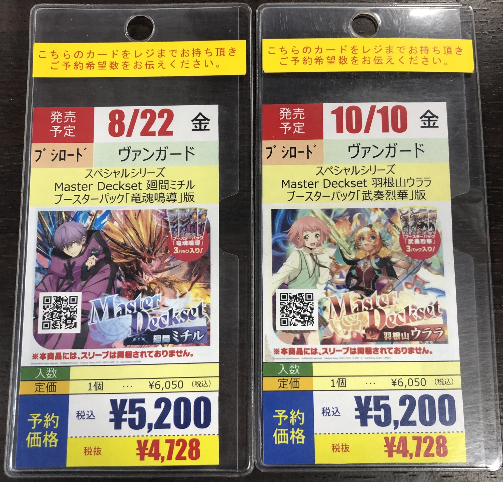 オレタン岡山本店 on X: 