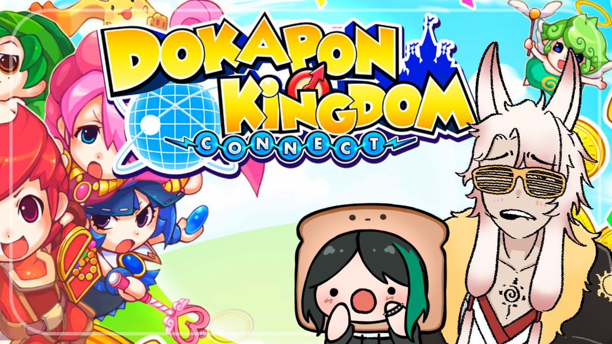 『🔴 Stream Announcement!📷 』 

GIMME THE MONEY
Playing Dokapon Kingdom: Connect! w/ @faeinari

Let's see if we can make her bald again

Come hang out if you want~  
🔗Twitch:  twitch.tv/retsuinukami 
🔗YT:  youtube.com/retsuinukami