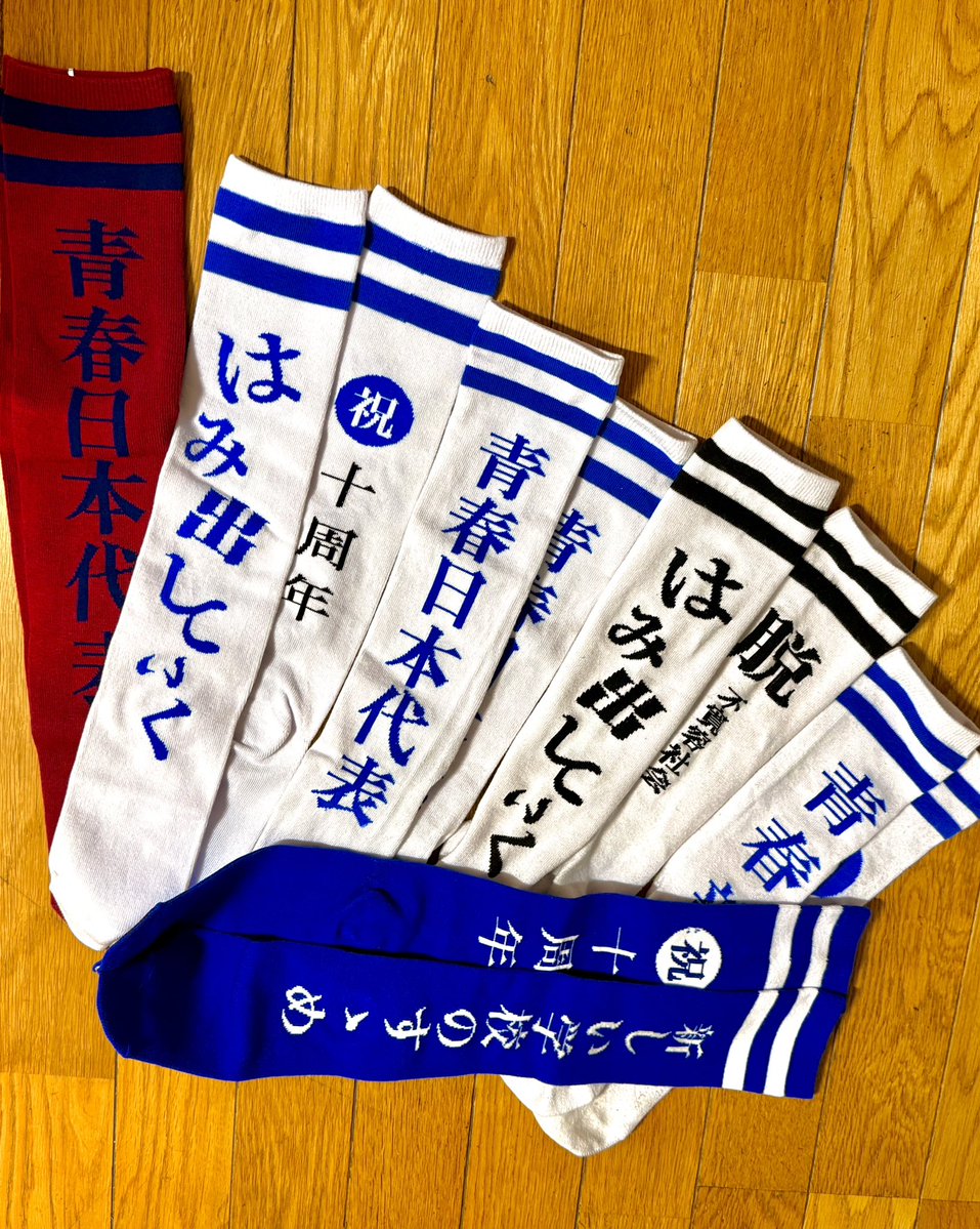 yagietsuko's tweet image. さぁ明日
どれを履いて行こうか
#japanleaders 
#MakuhariMessePR