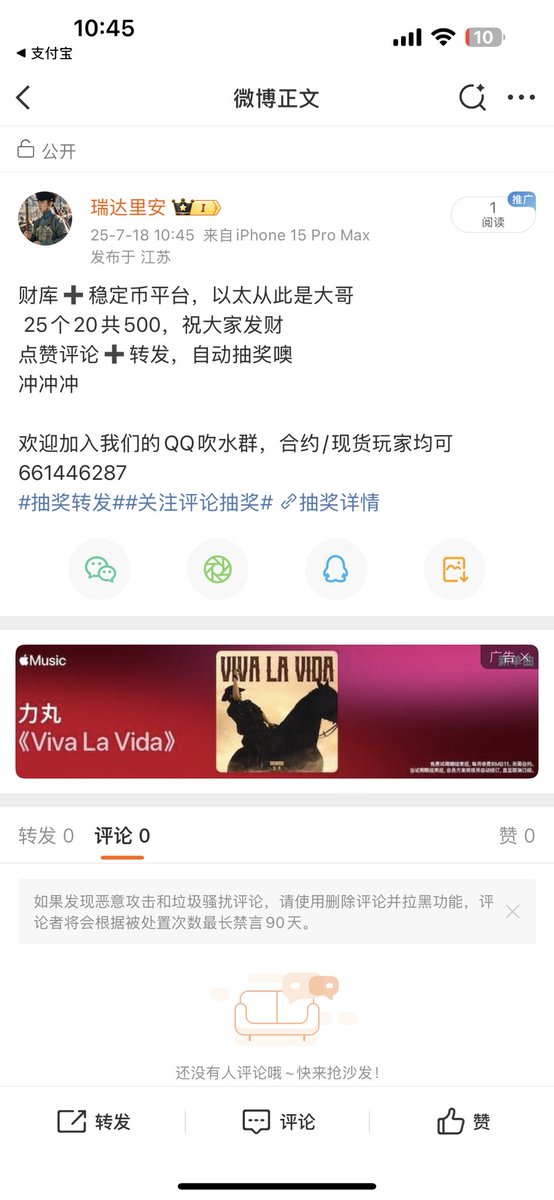 有老兄弟说X抽奖随机性太低
那就
隔壁抽500，冲冲冲
系统自动开