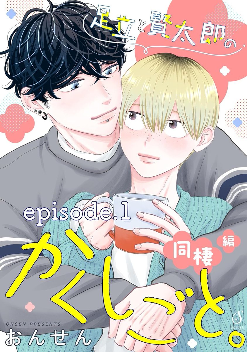 まんがで読破　14冊セット　名作揃い　劇団ひとりおすすめ　イースト・プレス Amazon.co.jp: 古本 まんがで読破 12冊セット イースト・プレス