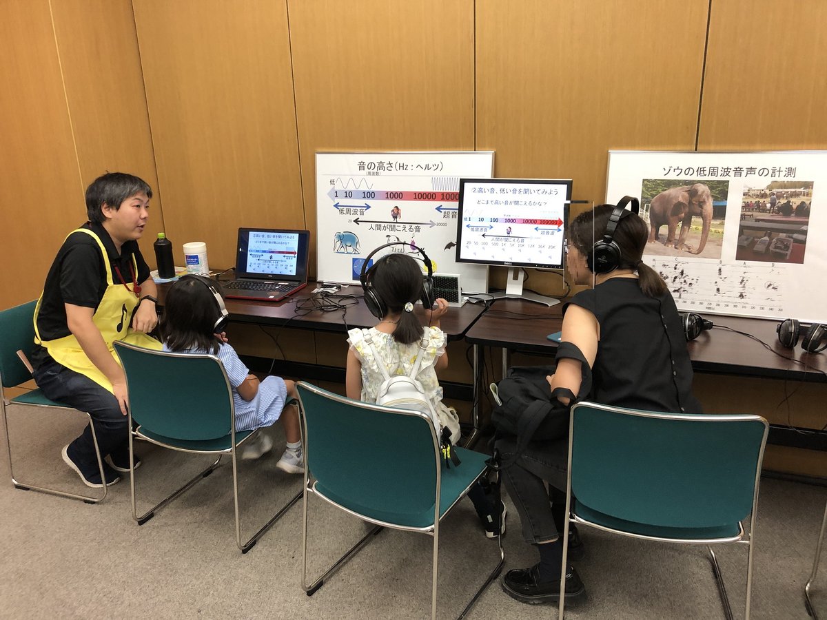 MIC_JAPAN's tweet image. /
#こども見学デー
\
#音 で遊ぼう!
高い音,低い音:ゾウの会話?モスキート音?
音の大きさを測ってみよう!:数字で体感!
音色の違いを #体験 :風鈴を聞き比べ
音の #工作 :参加費無料、持ち帰りできます!
👇公害等調整委員会キッズページ👇
soumu.go.jp/kouchoi/kids.h…
#幼児 #小学生 #中学生
