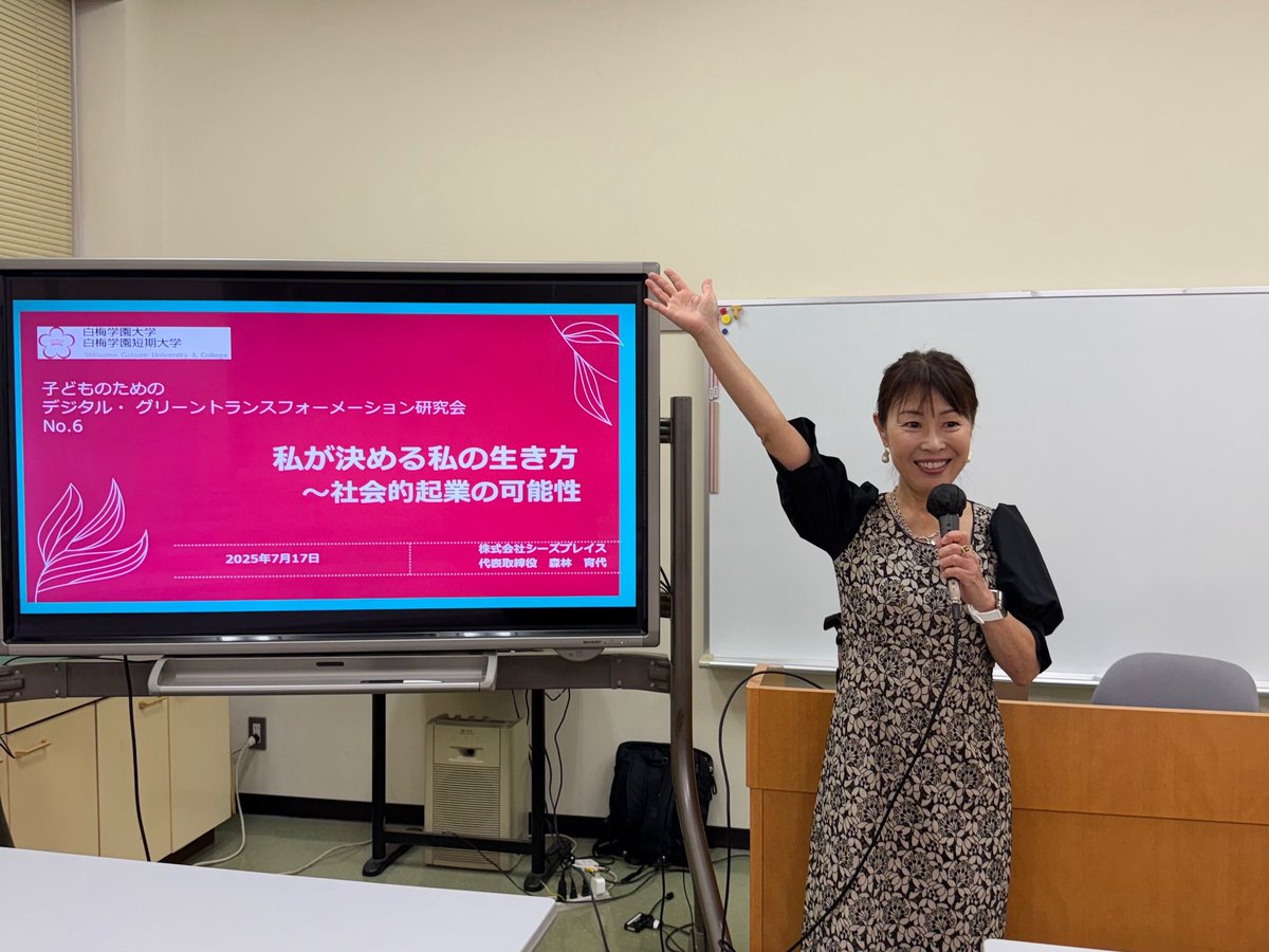 【ブログ更新しました】大学遠征ダブルヘッダー 明星大学＆白梅学園大学 csplace.co.jp/archives/7702 #CSPLACE #多摩地域love #明星大 #白梅学園大学 #アントレプレナーシップ