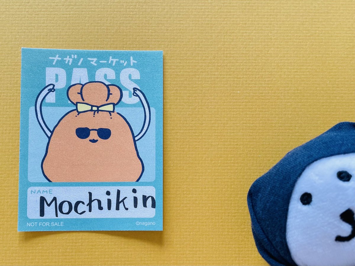 myarchill's tweet image. ゆる募【交換】
ナガノマーケット ノベルティ
バックステージパス風ステッカー
譲:Mochikin(モチキン)
求:KUMA(くま) カラーどちらでも
難しいと思うので、しばらく経っても成立しない場合はモチキンご希望の方に差し上げます※郵送のみ