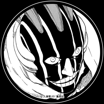 久保帯人＆スタッフ tweet media