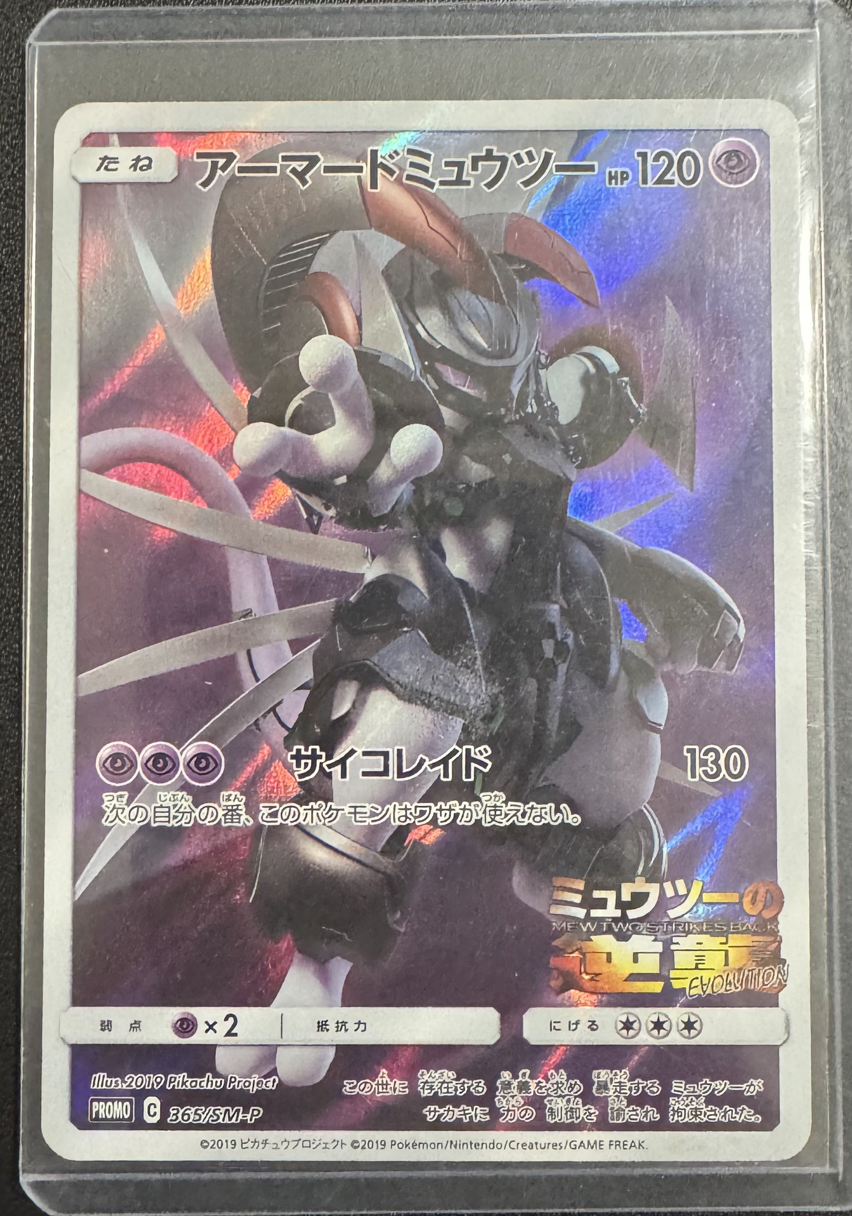 オリパ専門店GOAT on X: 