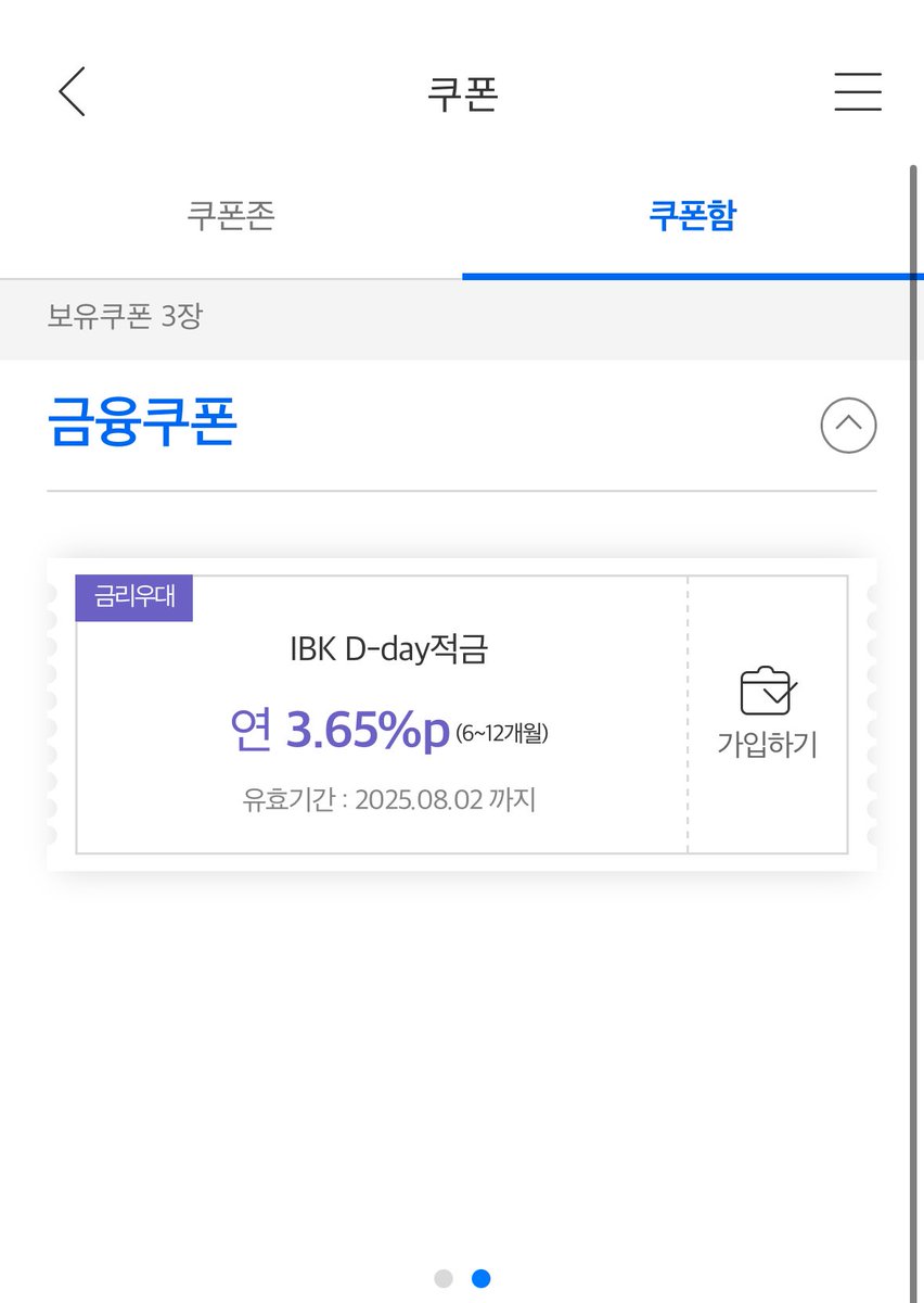ibc 탱크 - Search / X
