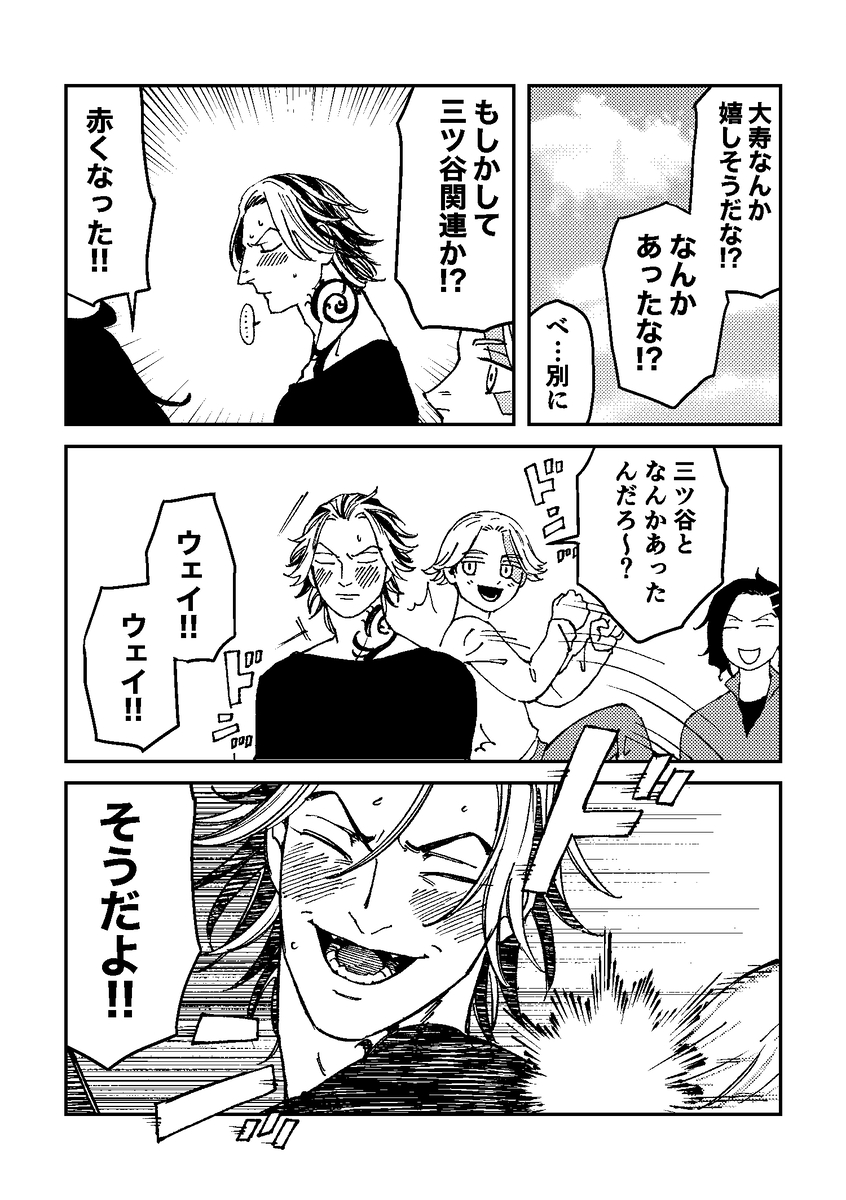 再掲 