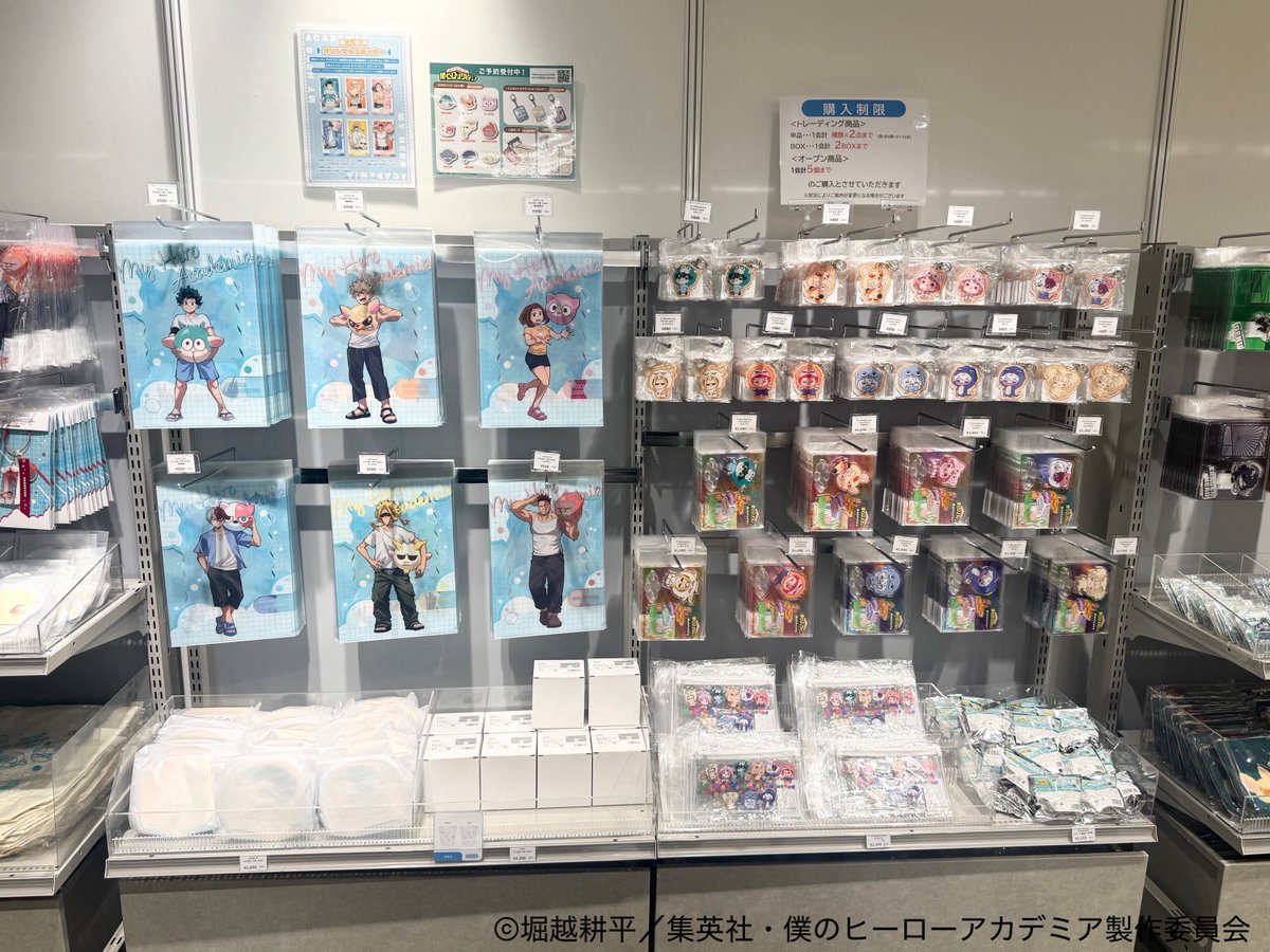 TOHOanime_goods's tweet image. /
TVアニメ『#僕のヒーローアカデミア』
Animal Beach Ball! POP UP SHOP
\
場所🏢渋谷MODI2階
期間📅7/18(金)~8/3(日)
涼しげな服装のデクたちが“アニマルビーチボール”を持った姿の描き下ろし商品など、お見逃しなく!
🔽今すぐチェック🔽
tokyoanimecenter.jp/event/popup-he…
#TOHOanimation #ヒロアカ