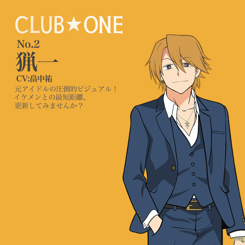 あなたにおすすめするホストは ══ ♛ ══ リョーイチ