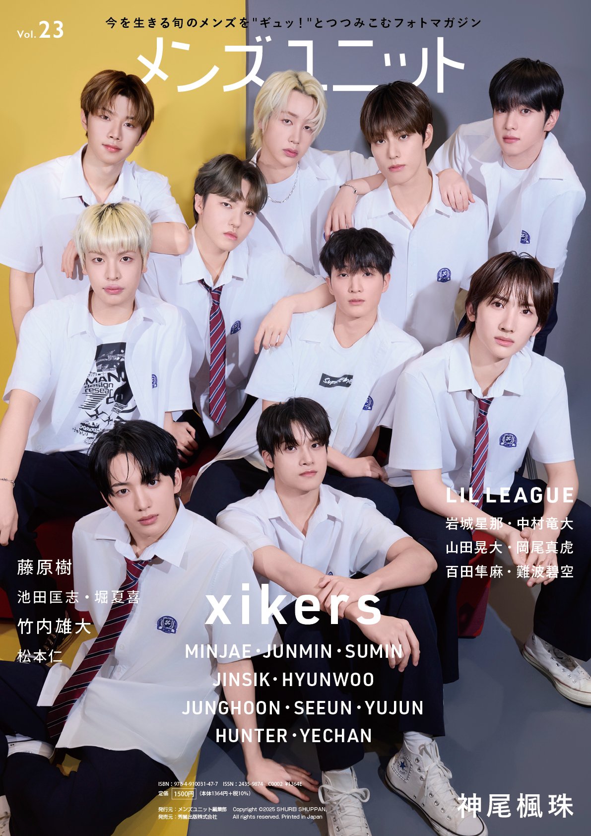 YOKOYOKO23 雑誌 YOKOYOKO23 雑誌 jp.ktown4u.com : goods list_K-Contents